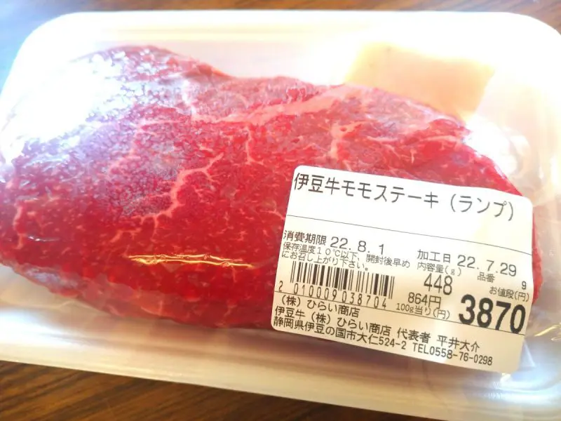 伊豆牛ステーキ肉