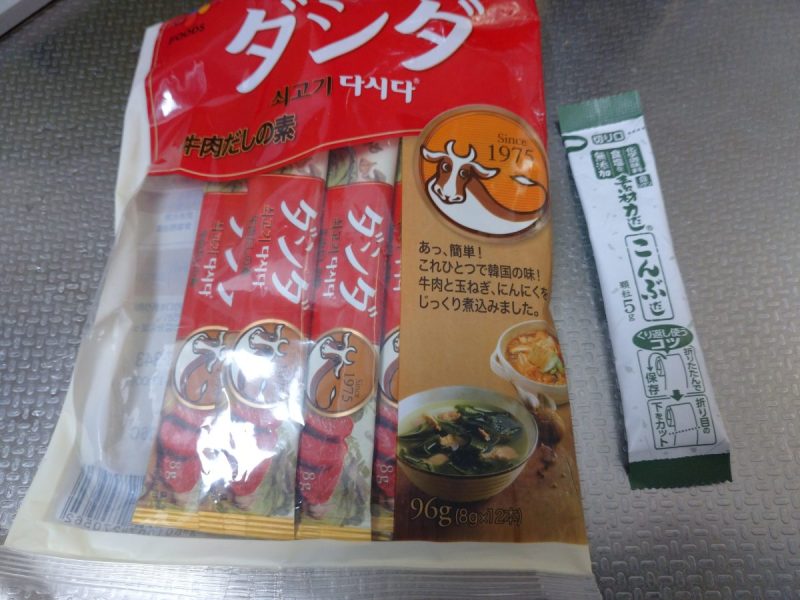 吉野家牛丼レシピはダシダが決め手